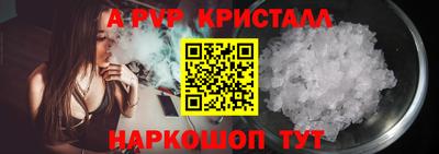 гидропоника Апрелевка