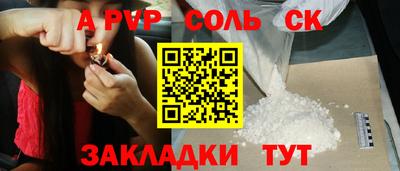кокаин Балашиха