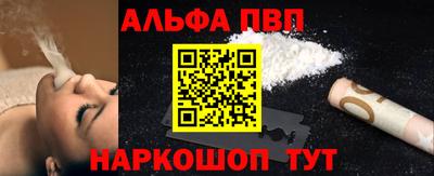 мяу мяу кристалл Апшеронск