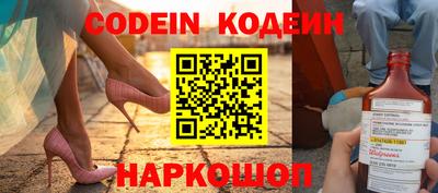 кокаин Балахна