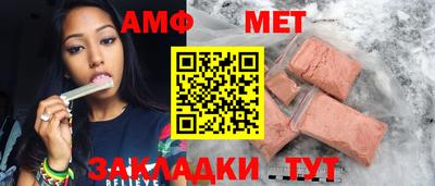 амфетамин Абакан