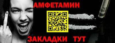 мяу мяу кристалл Апшеронск