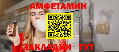 мяу мяу кристалл Апшеронск