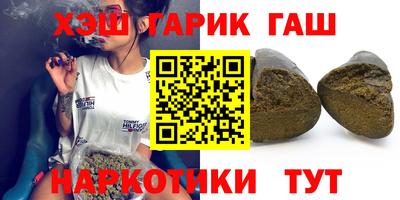 гашиш Гагарин