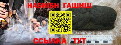 гидропоника Апрелевка