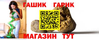 мяу мяу кристалл Апшеронск