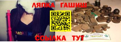 гидропоника Апрелевка