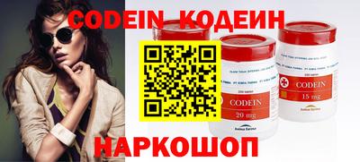 первитин Балаково