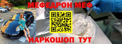 первитин Балаково
