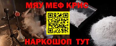 первитин Балаково