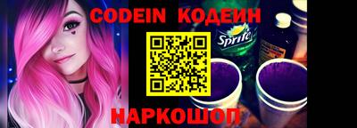 кокаин Балахна