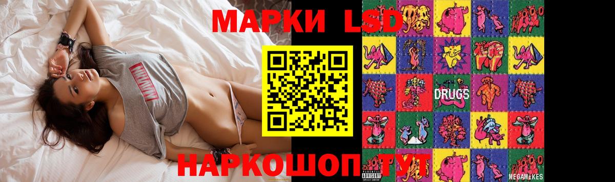 Верхняя Салда  Лсд 25 экстази кислота  ЛСД экстази  Вход с VPN  hydra рабочий сайт  Лсд 25 экстази кислота 