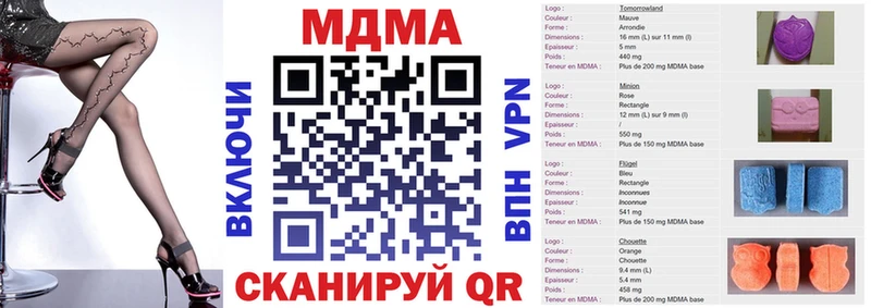 наркотики  Верхняя Салда  MDMA молли 