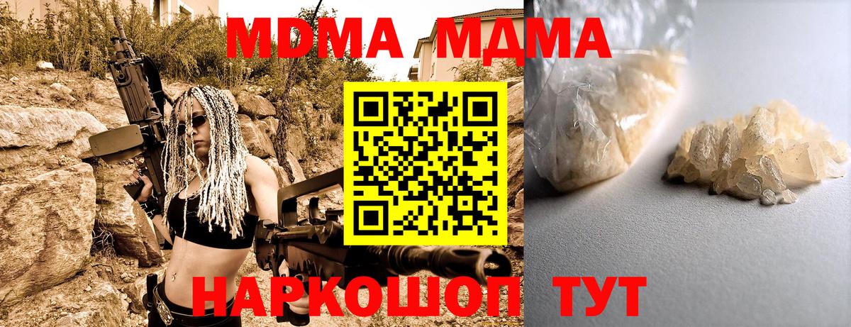 MDMA VHQ Верхняя Салда