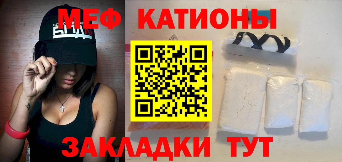 МЕФ  Мефедрон VHQ  Вход с VPN  Верхняя Салда  Мефедрон 4 MMC 