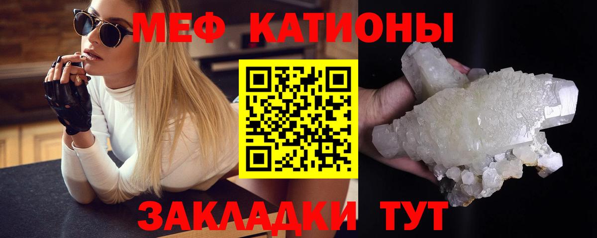 Мефедрон мука Верхняя Салда