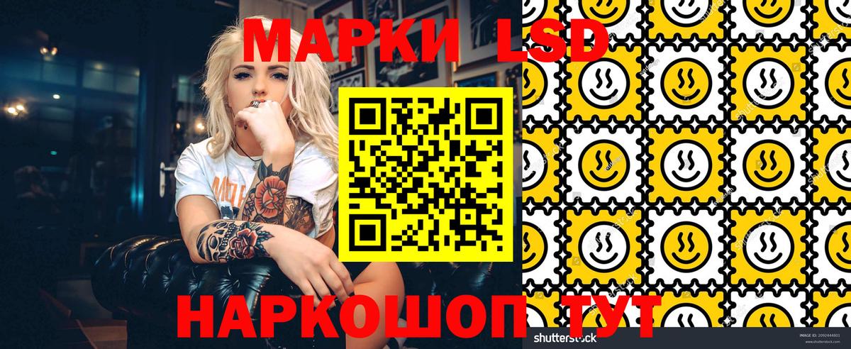 Марки N-bome 1500мкг  Верхняя Салда 