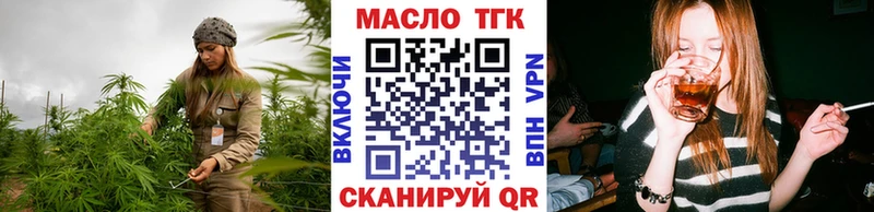 ТГК гашишное масло  Верхняя Салда 
