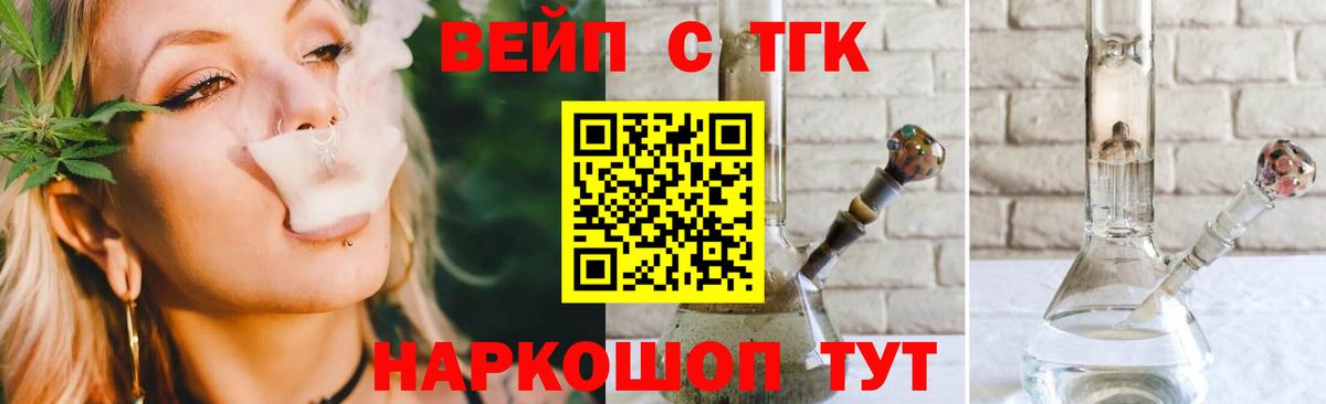 ТГК концентрат Верхняя Салда