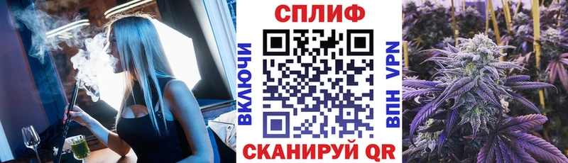 Каннабис сатива  МЕГА tor  Верхняя Салда 