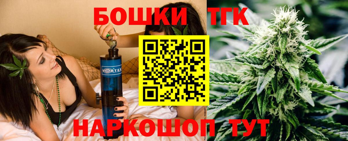 МАРИХУАНА Bruce Banner  Бошки Шишки тримм  МАРИХУАНА AK-47  Верхняя Салда 