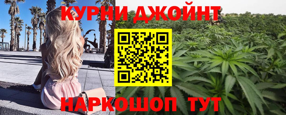 Бошки Шишки White Widow Верхняя Салда